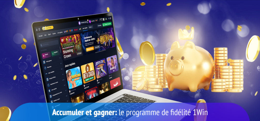 En participant aux paris sportifs ou aux jeux de casino 1Win, chacun est assuré de gagner des pièces qui peuvent être échangées contre de l'argent réel
