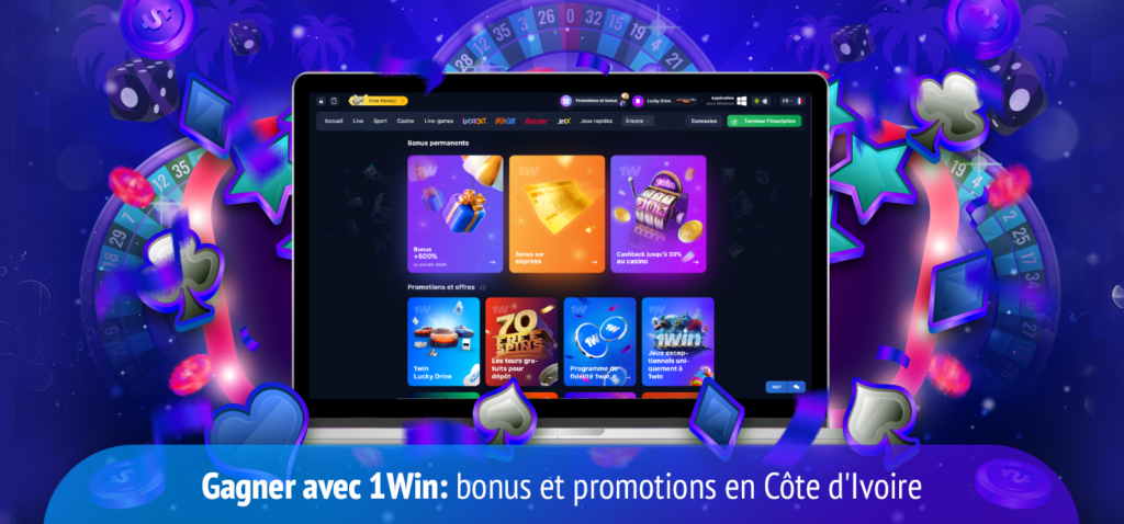 Un large éventail de promotions vous attend sur 1Win : récompenses à l'inscription, bonus, programme de fidélité, cashback, freespins...